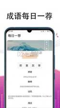 冲题高手 v1.0 app安卓版 截图