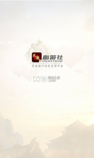 心游社 v1.1.0 app安卓版 截图