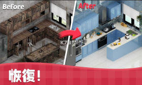 温馨小屋 v1.36.2 安卓最新版 截图
