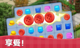 温馨小屋 v1.36.2 安卓最新版 截图