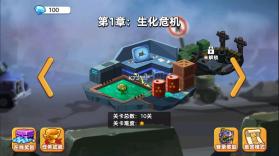 双人英雄枪战 v1.0.0 免广告版 截图