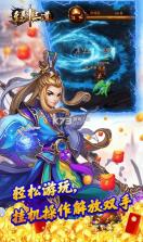 至尊十三道 v6.21.40 领万元真充版 截图