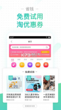 孕期伴侣 v5.8.66 官方版 截图