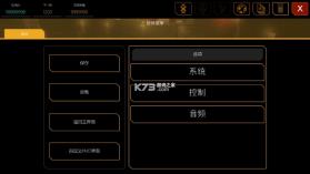 杀出重围堕落 v0.0.36 修改破解版 截图