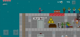 菜鸟大战僵尸2 v1.3 最新版 截图