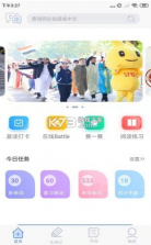 东东记单词 v1.0.4 app安卓版 截图