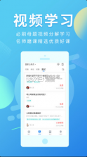 多学帮 v3.0.0.3 app 截图