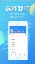 多学帮 v3.0.0.3 app 截图