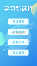 多学帮 v3.0.0.3 app 截图