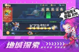 翻滚吧勇者 v1.1.1 九游版 截图