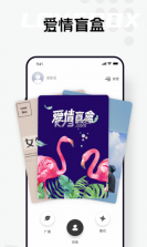 自我说 v4.0.0 app 截图