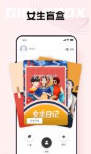 自我说 v4.0.0 app 截图