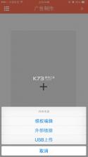 TP-LINK广告路由 v2.0.1 app 截图