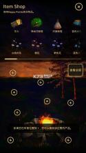 治愈营 v0.12 破解版 截图