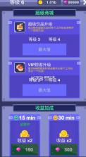 放置饮料工厂 v1.0.1 无限金币钻石版 截图