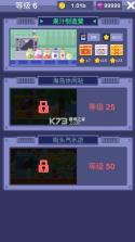 放置饮料工厂 v1.0.1 无限金币钻石版 截图