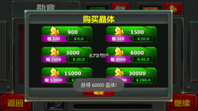 小小指挥官2之世界争霸 v1.7.9 无限金钱 截图