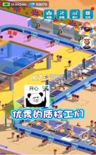 造个车玩 v1.0.2 游戏 截图