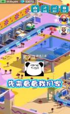 造个车玩 v1.0.2 游戏 截图