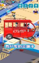 造个车玩 v1.0.2 游戏 截图