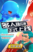 巨难小游戏合集 v2.0 app最新版 截图