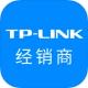 TP-LINK经销商appv1.0.8