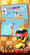 粉刷匠大作战 v1.3.3 最新版下载 截图