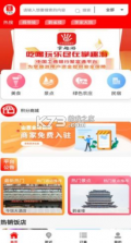 掌趣游 v1.0.0 app手机版 截图