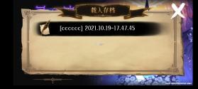 灵魂残响 v0.1 破解版 截图