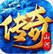 山河 v1.0.2 无限灵符版