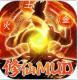 天影奇缘修仙MUD版v1.0.0