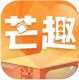 芒趣appv1.8