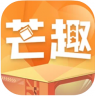 芒趣 v1.8 app