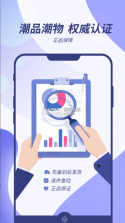 芒趣 v1.8 app 截图