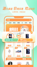 芒趣 v1.8 app 截图