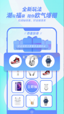 芒趣 v1.8 app 截图