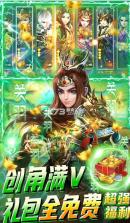 全民战鹰 v1.0.0 送神将版 截图