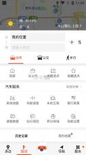 搜狗地图 v10.9.8 2022高清卫星地图手机版 截图