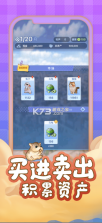 云电脑极速版 v1.2 免费版 截图