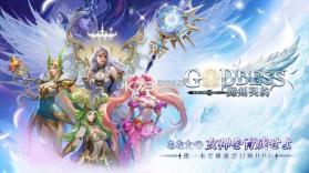 女神魔剑契约 v1.01.021 日服版 截图