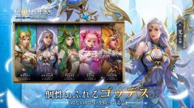 女神魔剑契约 v1.01.021 日服版 截图