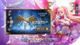 女神魔剑契约 v1.01.021 日服版 截图