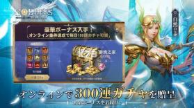 女神魔剑契约 v1.01.021 日服版 截图