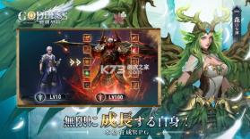 女神魔剑契约 v1.01.021 日服版 截图