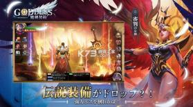 女神魔剑契约 v1.01.021 日服版 截图