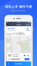 趣接单 v5.90.6.0026 app 截图