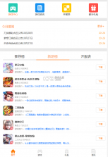 氓兔游戏 v2.2 app下载 截图