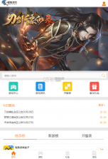 氓兔游戏 v2.2 app下载 截图