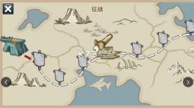 火柴人帝国对战 v1.3.9 游戏 截图