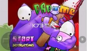 狂扁小朋友3D v1.1.0 游戏 截图